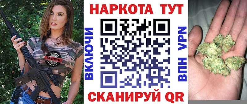 Купить Бор Амфетамин Кокаин Меф мяу мяу Канабис ГАШ А ПВП