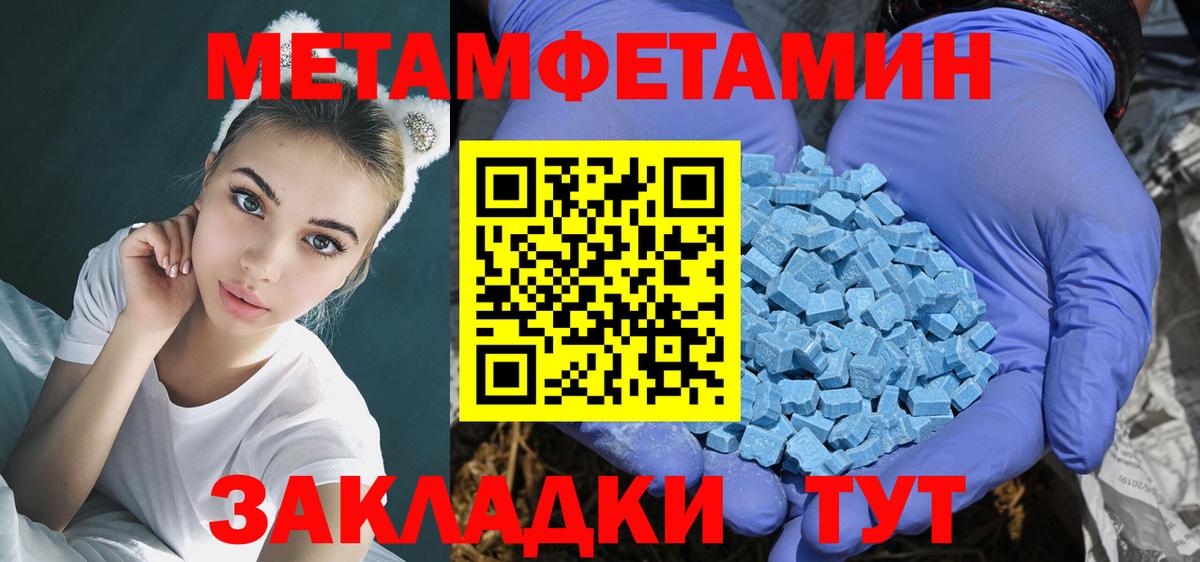 Амфетамин  Бор  Amphetamine Premium 