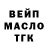 ГАШИШ Изолятор Kenneth Pocasangre