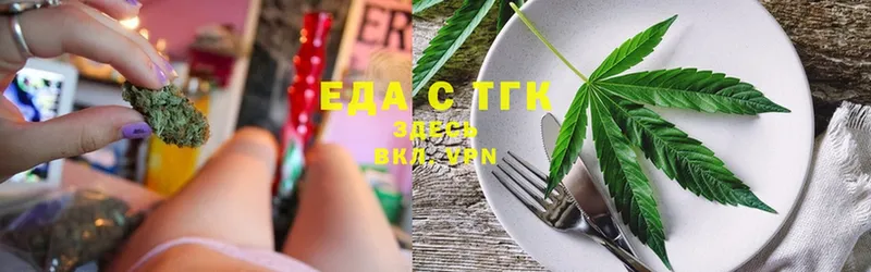 Canna-Cookies марихуана  Бор 