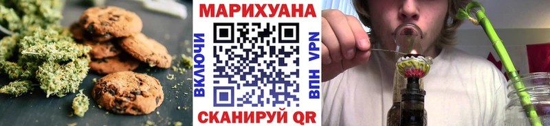 Canna-Cookies конопля  купить наркоту  Бор 