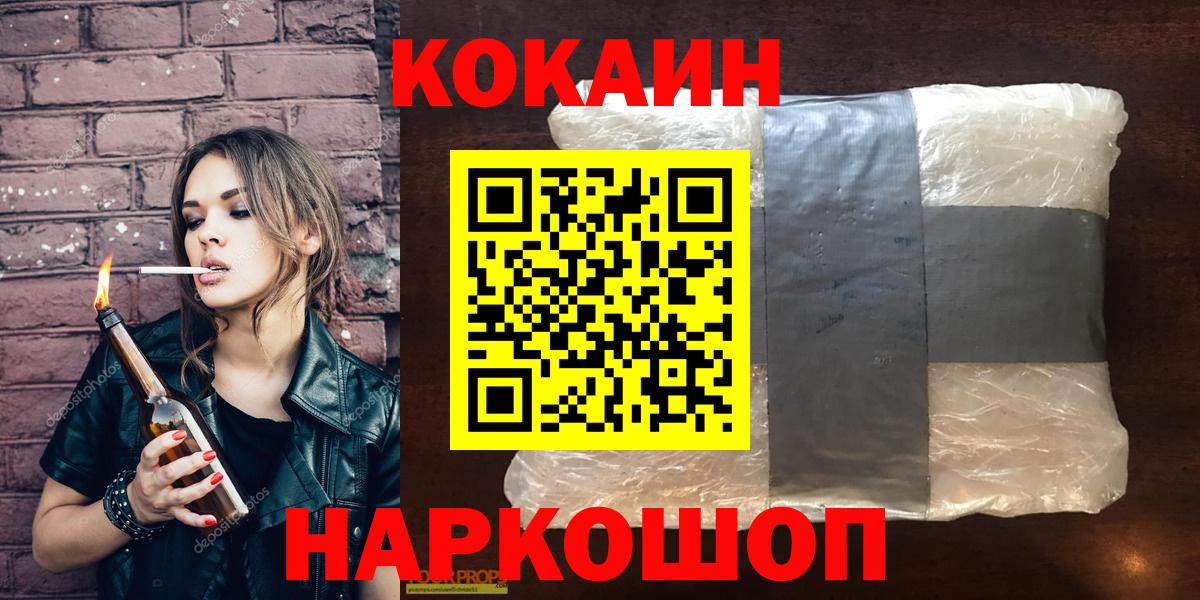 COCAIN Columbia  Бор 