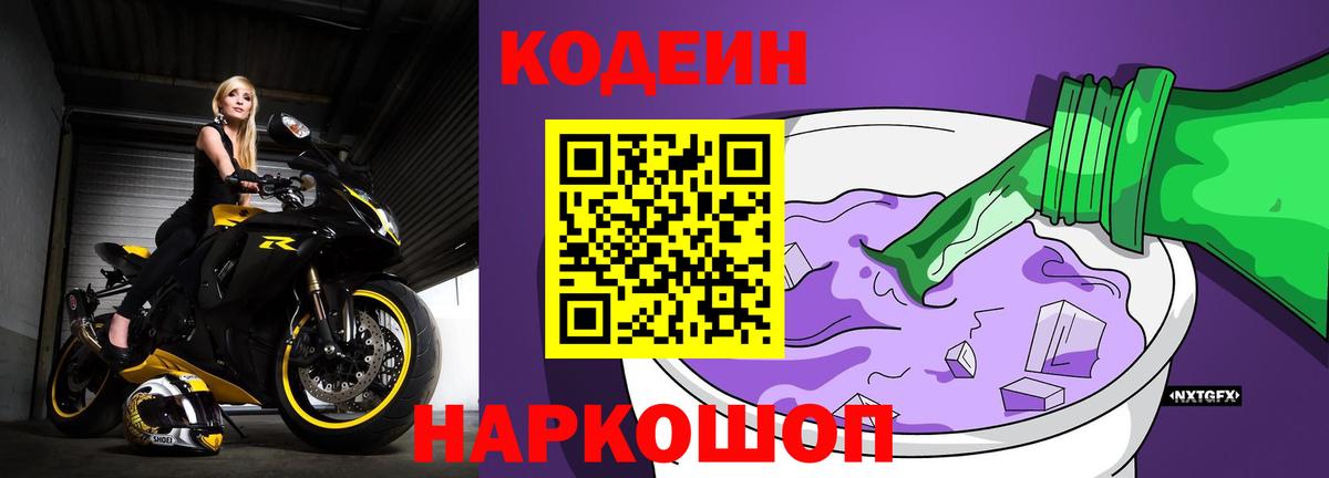 Мефедрон Бор
