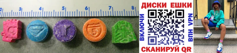 Ecstasy mix  Бор 