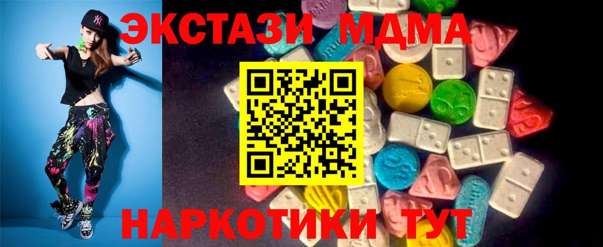 Бор  Ecstasy louis Vuitton  Вход с VPN  Ecstasy  ЭКСТАЗИ XTC 