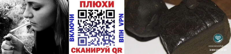 где найти наркотики ОМГ ОМГ зеркало ГАШ hashish Бор
