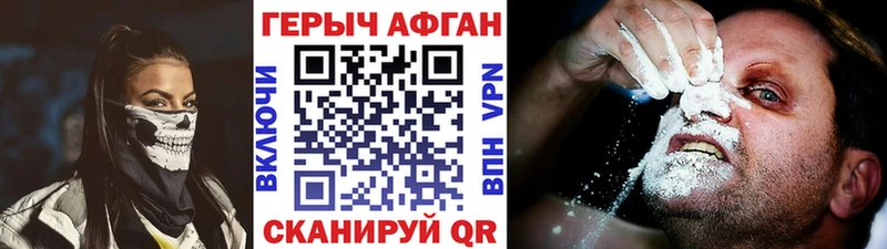 blacksprut вход  Бор  Героин белый 
