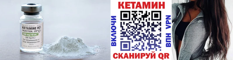 купить наркотики цена  Бор  Кетамин VHQ 