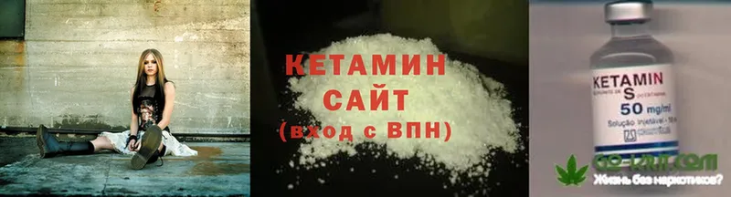 купить   hydra ссылки  КЕТАМИН ketamine  Бор 