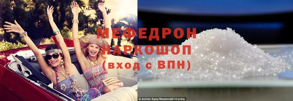 молекула духа Баксан