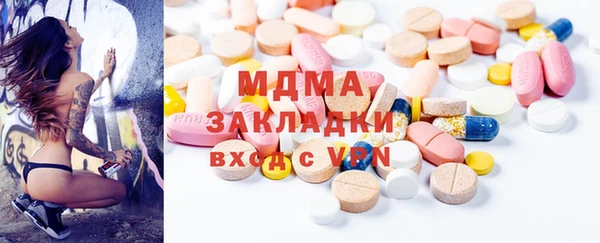 молекула духа Баксан