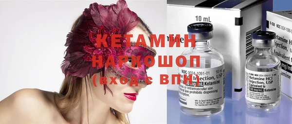 молекула духа Баксан