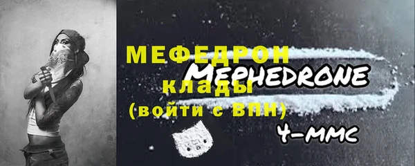 метадон Балахна