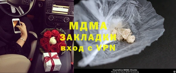 метадон Балахна