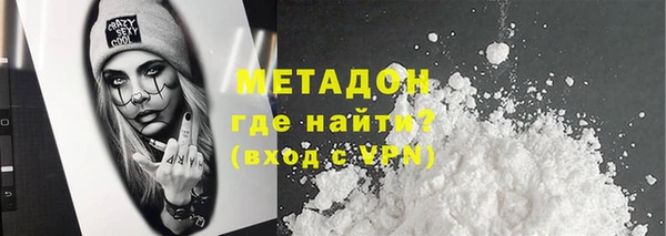 метадон Балахна