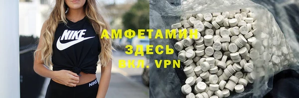 молекула духа Баксан