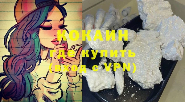 метадон Балахна