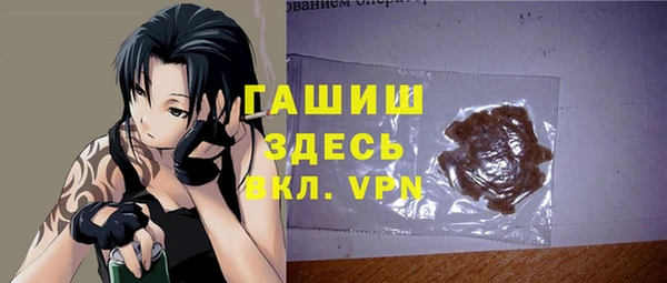 мефедрон Балабаново
