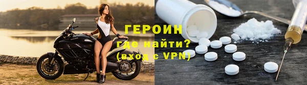 метадон Балахна