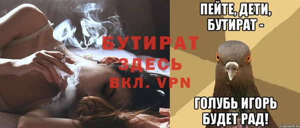 мефедрон Балабаново