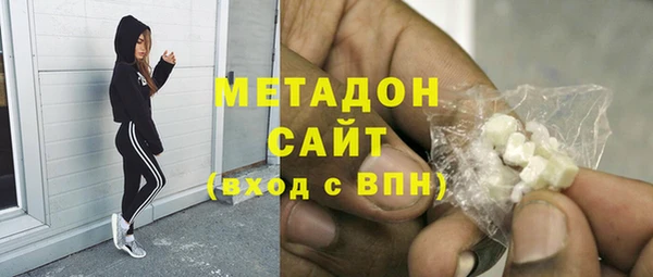 экстази Ачинск