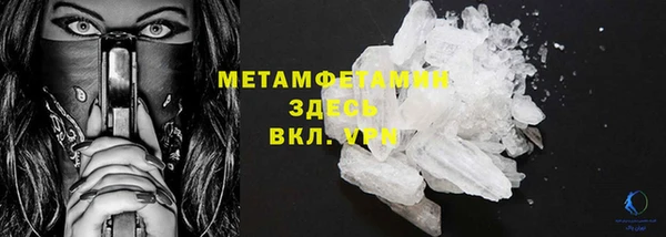 мефедрон Балабаново