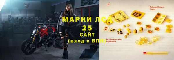 mix Лиски