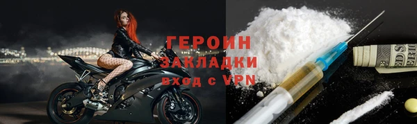 молекула духа Баксан