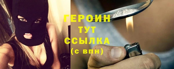 метадон Балахна