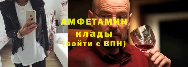 метадон Балахна