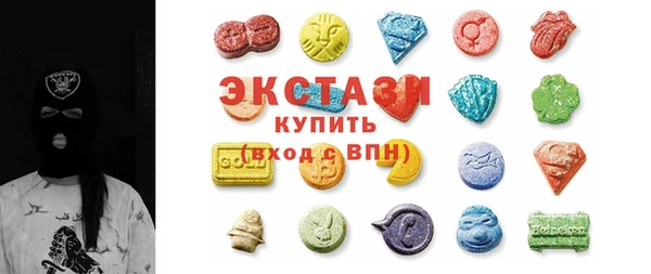 молекула духа Баксан