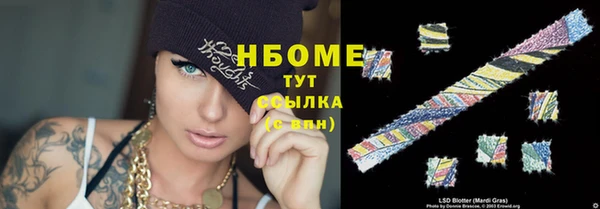 молекула духа Баксан