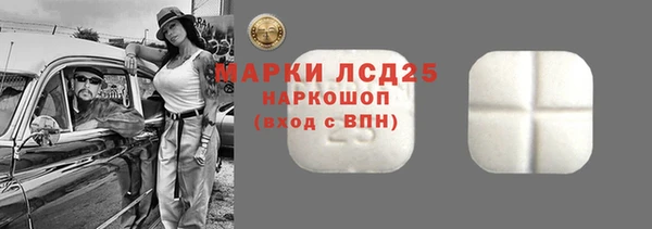 мефедрон Балабаново