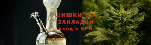 MDMA Premium VHQ Горнозаводск