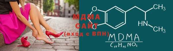 MDMA Дмитриев