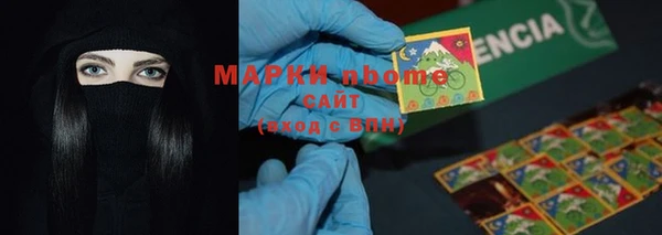 молекула духа Баксан