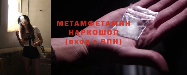 мефедрон Балабаново