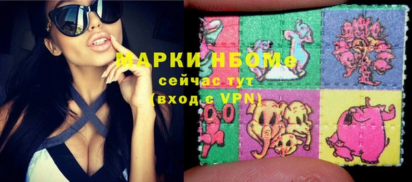 молекула духа Баксан