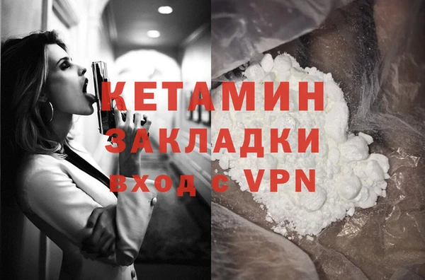 мефедрон Балабаново