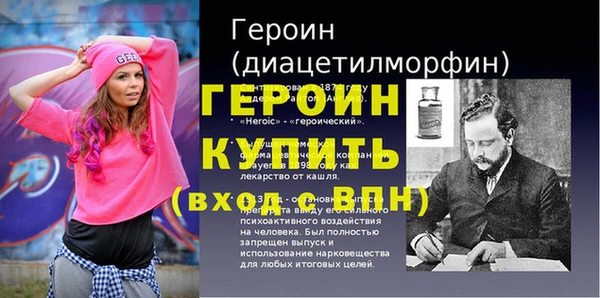 метадон Балахна