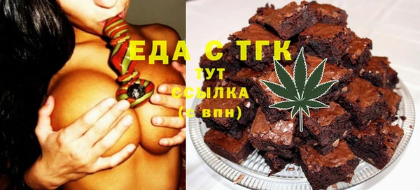 метадон Балахна