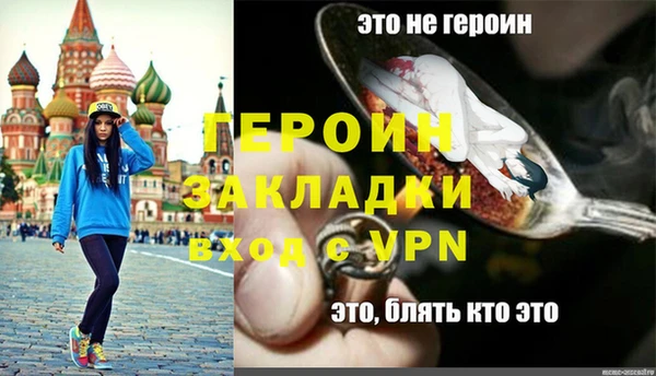 молекула духа Баксан