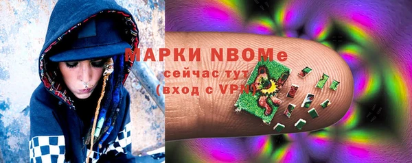 мефедрон Балабаново