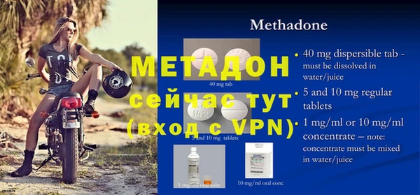 метадон Балахна