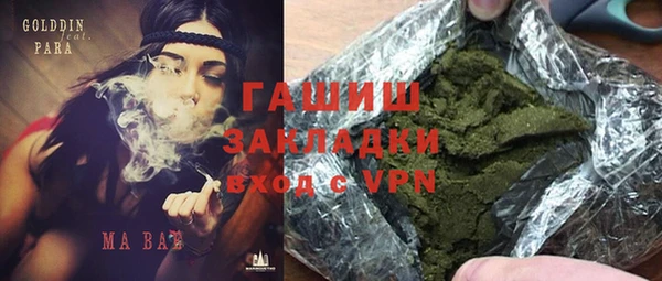 мефедрон Балабаново