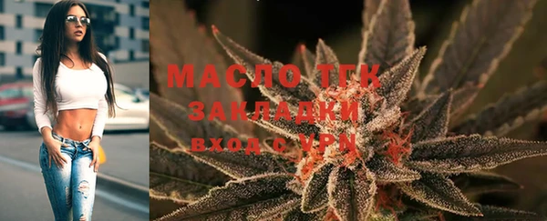 молекула духа Баксан
