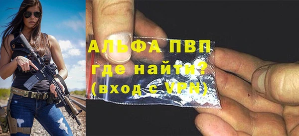 метадон Балахна
