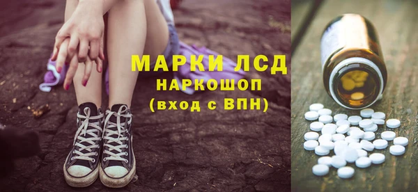 мефедрон Балабаново