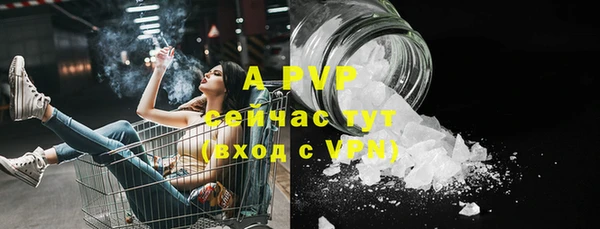молекула духа Баксан