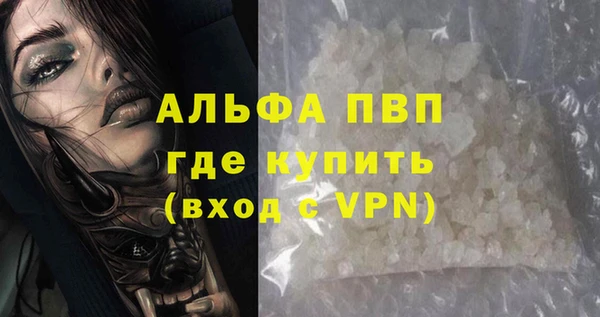 MDMA Premium VHQ Горнозаводск